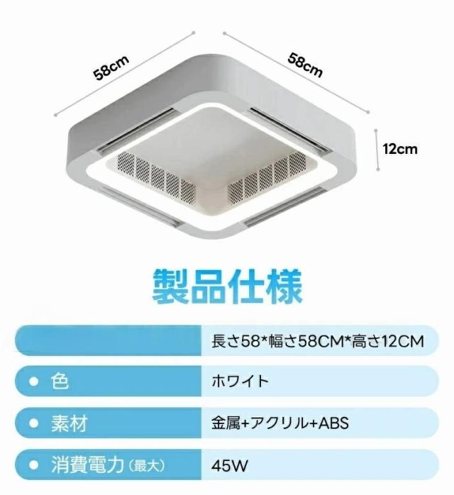 シーリングファンライト led 羽なし 調光調色 シーリングライト おしゃれ シーリングファン 12畳 6段風量 風向調節 天井照明 ファン付き照明 LEDライト サーキュレーター 扇風機 リモコン操作 薄型 タイマー 空気循環