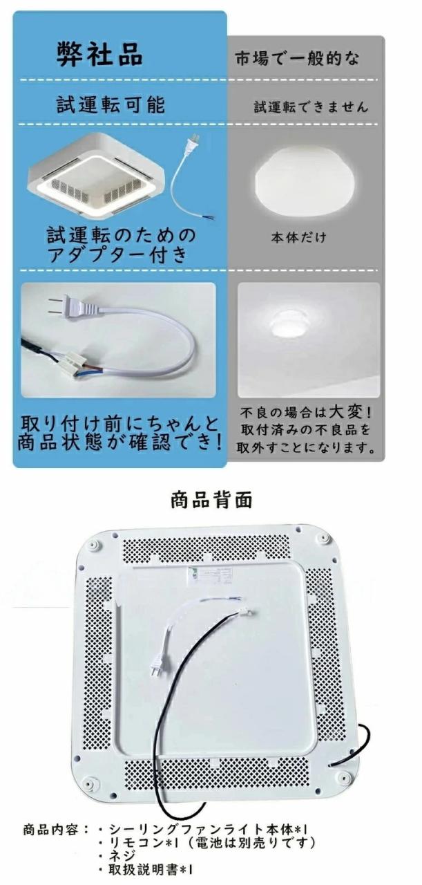 シーリングファンライト led 羽なし 調光調色 シーリングライト おしゃれ シーリングファン 12畳 6段風量 風向調節 天井照明 ファン付き照明 LEDライト サーキュレーター 扇風機 リモコン操作 薄型 タイマー 空気循環