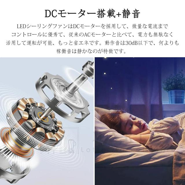 シーリングファン シーリングファンライト ファン付 LED シーリングライト 超薄型 10畳 12畳 14畳 16畳 超高輝度 天井照明 照明器具 調光 調色 常夜灯 メモリ機能 タイマー 省エネ 寝室 部屋 オフィス 空気循環 リモコン アプリ対応 軽量 取付簡単