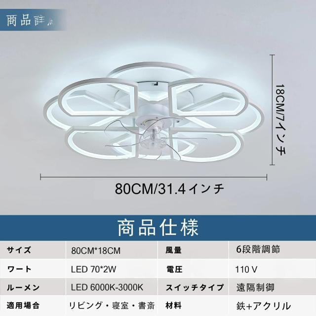 シーリングファン シーリングファンライト ファン付 LED シーリングライト 超薄型 10畳 12畳 14畳 16畳 超高輝度 天井照明 照明器具 調光 調色 常夜灯 メモリ機能 タイマー 省エネ 寝室 部屋 オフィス 空気循環 リモコン アプリ対応 軽量 取付簡単