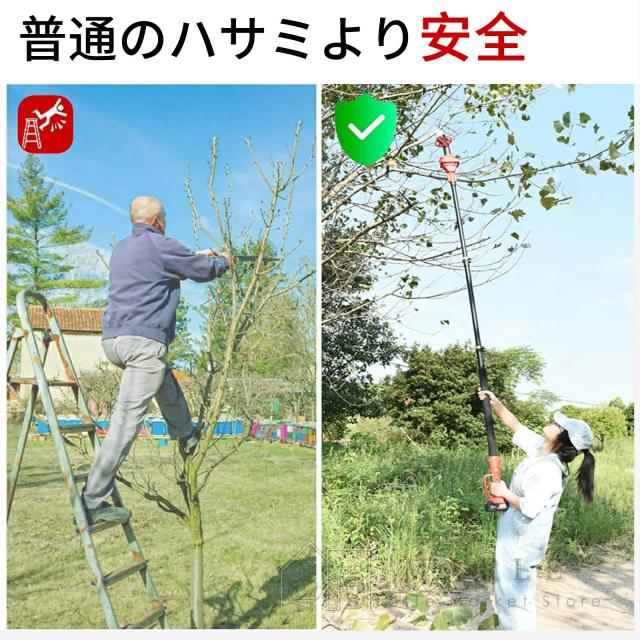 伸縮延長ポール 高枝切りチェーンソーポール 剪定バサミ延長ポール 最大長さ2.5M 【132-220cm伸縮可能】ガーデン ガーデニング 農業 園芸用機器 高枝伐採 6インチチェーンソー使用可能 チェーンソー用 剪定鋏用_1