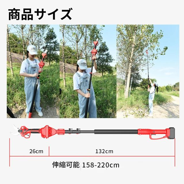伸縮延長ポール 高枝切りチェーンソーポール 剪定バサミ延長ポール 最大長さ2.5M 【132-220cm伸縮可能】ガーデン ガーデニング 農業 園芸用機器 高枝伐採 6インチチェーンソー使用可能 チェーンソー用 剪定鋏用_4