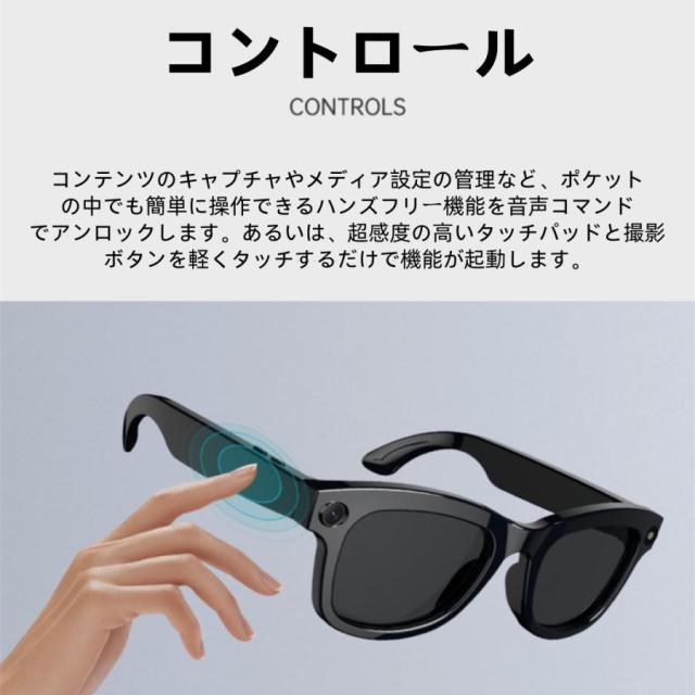 スマートグラス メガネ ワイヤレスメガネ スマート眼鏡 通知可能 音楽再生 カメラ付き スマートメガネ サングラス ワイヤレスイヤホン スポーツメガネ ブルート_5