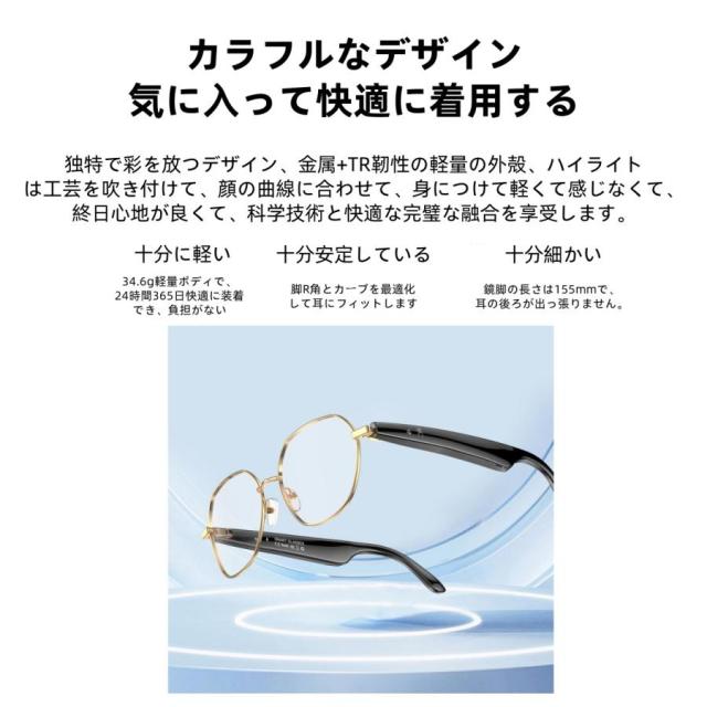 スマートグラス メガネ ワイヤレスメガネ スマート眼鏡 通知可能 音楽再生 遠隔カメラ ai機能 翻訳機能 サングラス ワイヤレスイヤホン スポーツメガネ ブルート_9