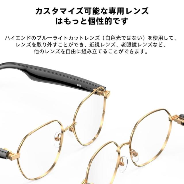 スマートグラス メガネ ワイヤレスメガネ スマート眼鏡 通知可能 音楽再生 遠隔カメラ ai機能 翻訳機能 サングラス ワイヤレスイヤホン スポーツメガネ ブルート_10