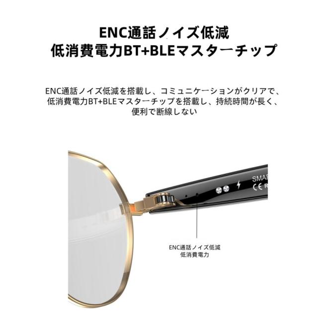 スマートグラス メガネ ワイヤレスメガネ スマート眼鏡 通知可能 音楽再生 遠隔カメラ ai機能 翻訳機能 サングラス ワイヤレスイヤホン スポーツメガネ ブルート_12