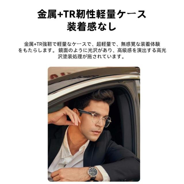 スマートグラス メガネ ワイヤレスメガネ スマート眼鏡 通知可能 音楽再生 遠隔カメラ ai機能 翻訳機能 サングラス ワイヤレスイヤホン スポーツメガネ ブルート_13