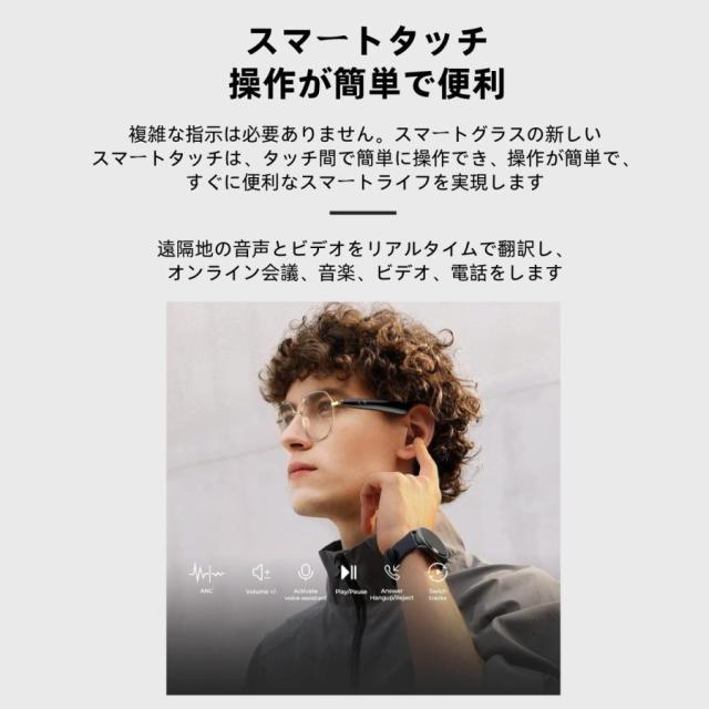 スマートグラス メガネ ワイヤレスメガネ スマート眼鏡 通知可能 音楽再生 遠隔カメラ ai機能 翻訳機能 サングラス ワイヤレスイヤホン スポーツメガネ ブルート_15