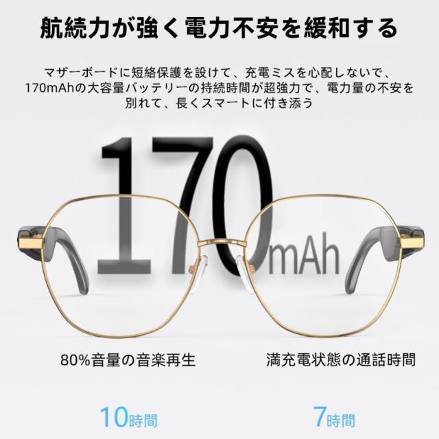 スマートグラス メガネ ワイヤレスメガネ スマート眼鏡 通知可能 音楽再生 遠隔カメラ ai機能 翻訳機能 サングラス ワイヤレスイヤホン スポーツメガネ ブルート_16