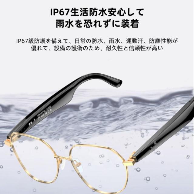 スマートグラス メガネ ワイヤレスメガネ スマート眼鏡 通知可能 音楽再生 遠隔カメラ ai機能 翻訳機能 サングラス ワイヤレスイヤホン スポーツメガネ ブルート_17