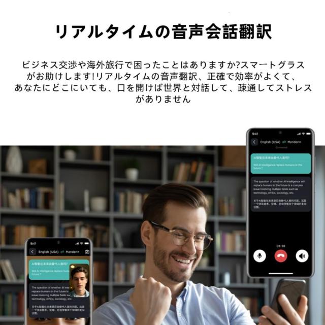 スマートグラス メガネ ワイヤレスメガネ スマート眼鏡 通知可能 音楽再生 遠隔カメラ ai機能 翻訳機能 サングラス ワイヤレスイヤホン スポーツメガネ ブルート_4