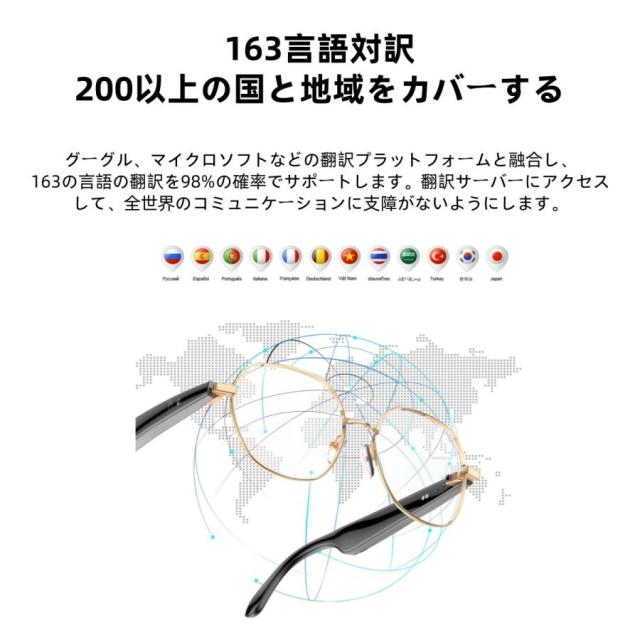 スマートグラス メガネ ワイヤレスメガネ スマート眼鏡 通知可能 音楽再生 遠隔カメラ ai機能 翻訳機能 サングラス ワイヤレスイヤホン スポーツメガネ ブルート_5