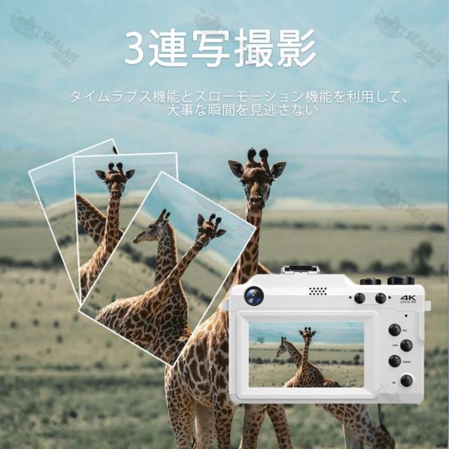デジカメ デジタルカメラ 4K 6400万画素 20倍ズーム スマホ転送 wifi対応 カメラ 3.0インチ 1450mAh 自撮り 撮影 手ブレ補正 説明書 初心者 子供学生_11