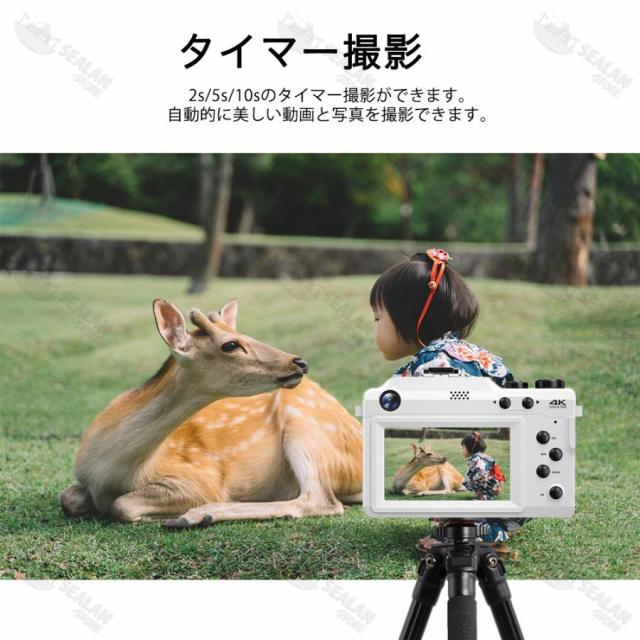 デジカメ デジタルカメラ 4K 6400万画素 20倍ズーム スマホ転送 wifi対応 カメラ 3.0インチ 1450mAh 自撮り 撮影 手ブレ補正 説明書 初心者 子供学生_13
