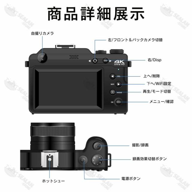 デジカメ デジタルカメラ 4K 6400万画素 20倍ズーム スマホ転送 wifi対応 カメラ 3.0インチ 1450mAh 自撮り 撮影 手ブレ補正 説明書 初心者 子供学生_14