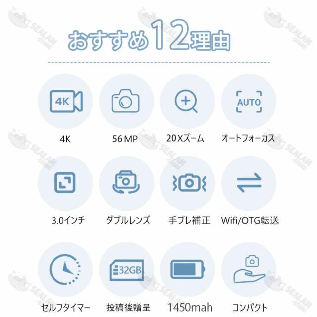 デジカメ デジタルカメラ 4K 6400万画素 20倍ズーム スマホ転送 wifi対応 カメラ 3.0インチ 1450mAh 自撮り 撮影 手ブレ補正 説明書 初心者 子供学生_1