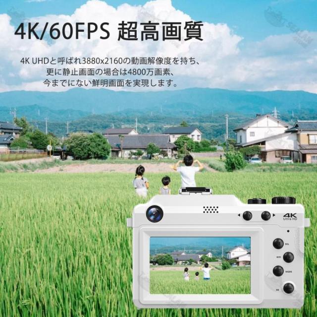 デジカメ デジタルカメラ 4K 6400万画素 20倍ズーム スマホ転送 wifi対応 カメラ 3.0インチ 1450mAh 自撮り 撮影 手ブレ補正 説明書 初心者 子供学生_3