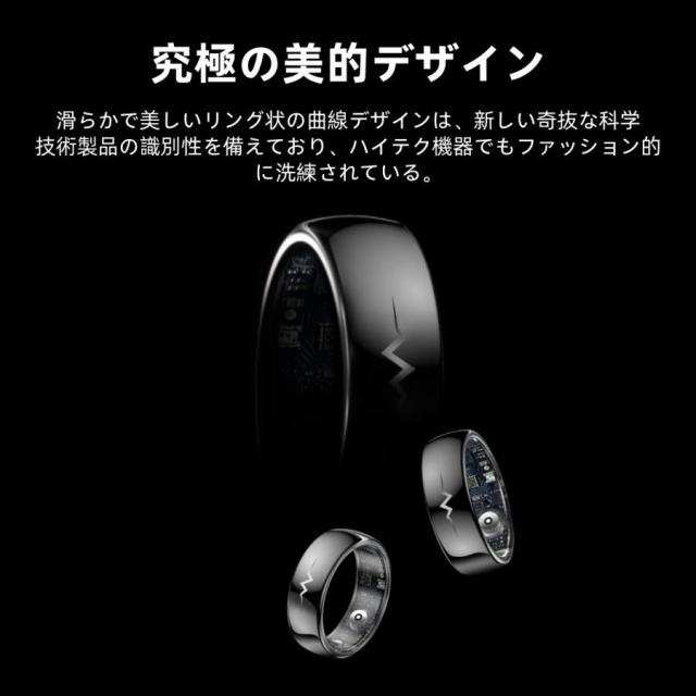 スマートリング 健康管理 日本製センサー心拍数 血圧 血中酸素 心電図 睡眠 実用的 5ATMM防水 Android/iPhone対応 全4サイズ プレゼント 敬老の日_10
