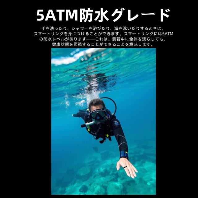 スマートリング 健康管理 日本製センサー心拍数 血圧 血中酸素 心電図 睡眠 実用的 5ATMM防水 Android/iPhone対応 全4サイズ プレゼント 敬老の日_17