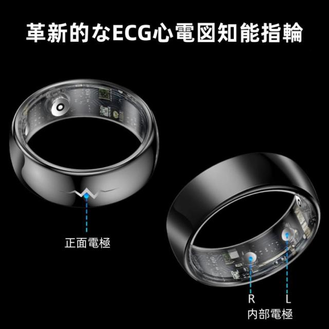 スマートリング 健康管理 日本製センサー心拍数 血圧 血中酸素 心電図 睡眠 実用的 5ATMM防水 Android/iPhone対応 全4サイズ プレゼント 敬老の日_6