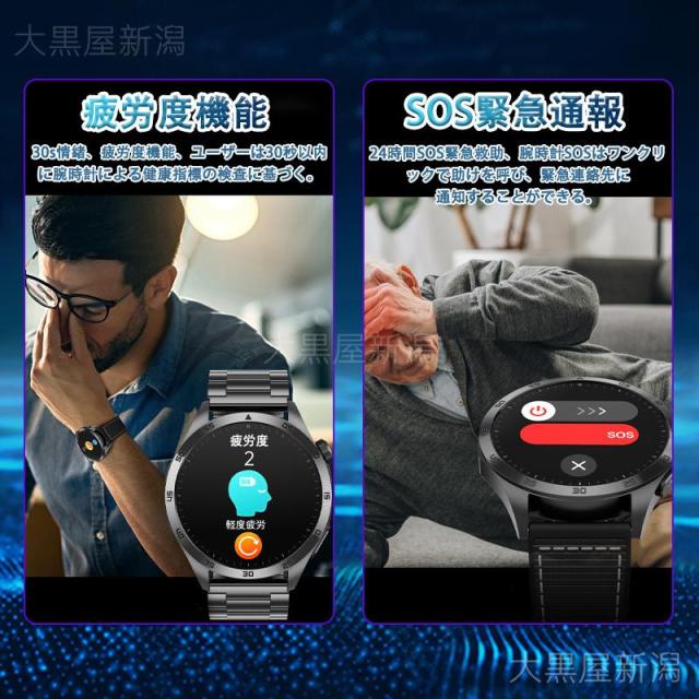 スマートウォッチ 日本製センサー 心電図ECG+PPG 血糖値 血圧測定 尿酸脂質 血中酸素 体温測定 24時間高精度心拍数 睡眠管理 活動量計 着信通知 2025最新_9