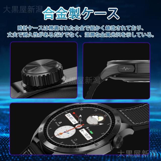 スマートウォッチ 日本製センサー 心電図ECG+PPG 血糖値 血圧測定 尿酸脂質 血中酸素 体温測定 24時間高精度心拍数 睡眠管理 活動量計 着信通知 2025最新_4