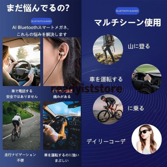 スマートメガネ bluetooth 通話可能 高音質 伝導 グラスレンズ交換可能 サングラス iphone、Android対応 度付き ワイヤレスメガネ マイク内蔵 sun 父の日 2025_9