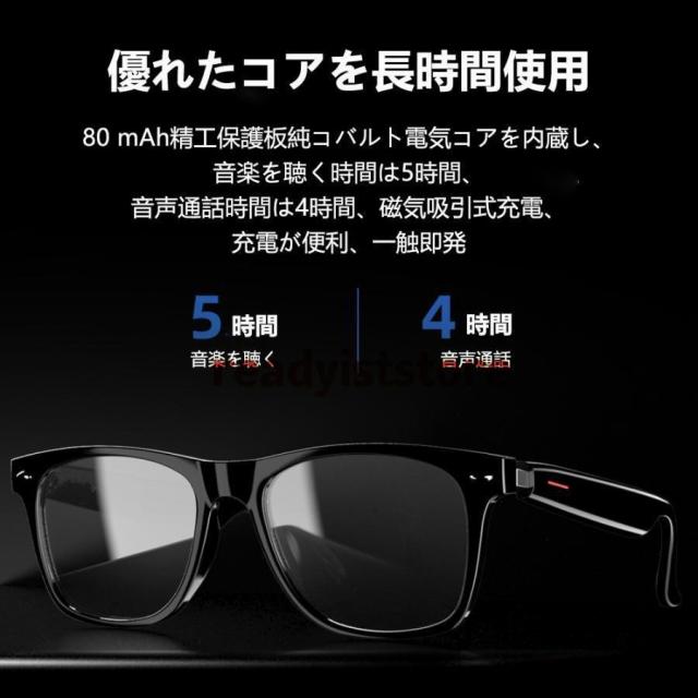 スマートメガネ bluetooth 通話可能 高音質 伝導 グラスレンズ交換可能 サングラス iphone、Android対応 度付き ワイヤレスメガネ マイク内蔵 sun 父の日 2025_10
