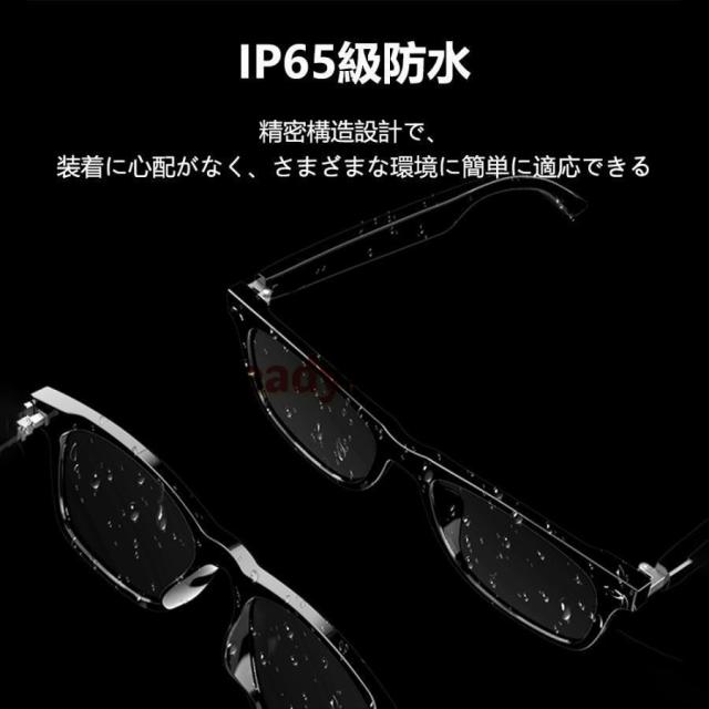 スマートメガネ bluetooth 通話可能 高音質 伝導 グラスレンズ交換可能 サングラス iphone、Android対応 度付き ワイヤレスメガネ マイク内蔵 sun 父の日 2025_12