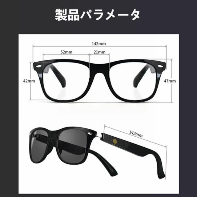 スマートメガネ bluetooth 通話可能 高音質 伝導 グラスレンズ交換可能 サングラス iphone、Android対応 度付き ワイヤレスメガネ マイク内蔵 sun 父の日 2025_14