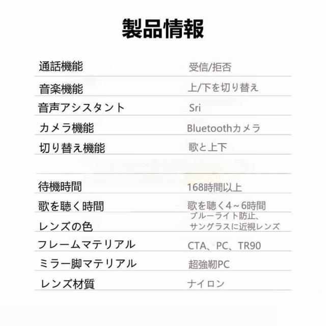 スマートメガネ bluetooth 通話可能 高音質 伝導 グラスレンズ交換可能 サングラス iphone、Android対応 度付き ワイヤレスメガネ マイク内蔵 sun 父の日 2025_16