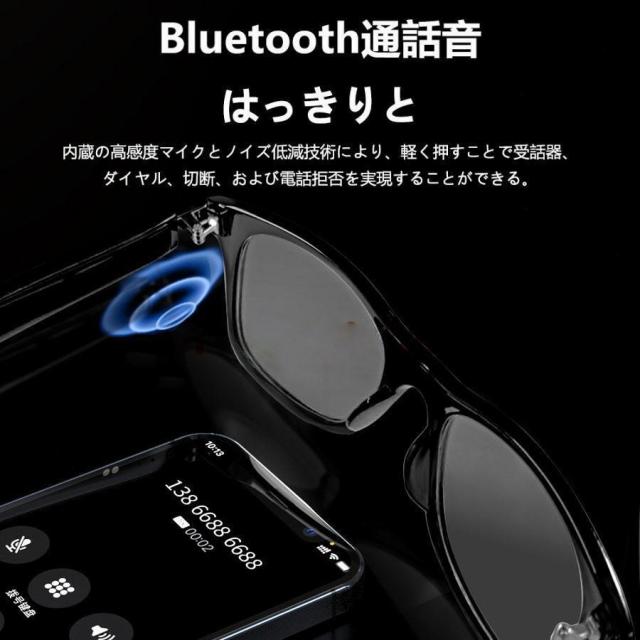 スマートメガネ bluetooth 通話可能 高音質 伝導 グラスレンズ交換可能 サングラス iphone、Android対応 度付き ワイヤレスメガネ マイク内蔵 sun 父の日 2025_4