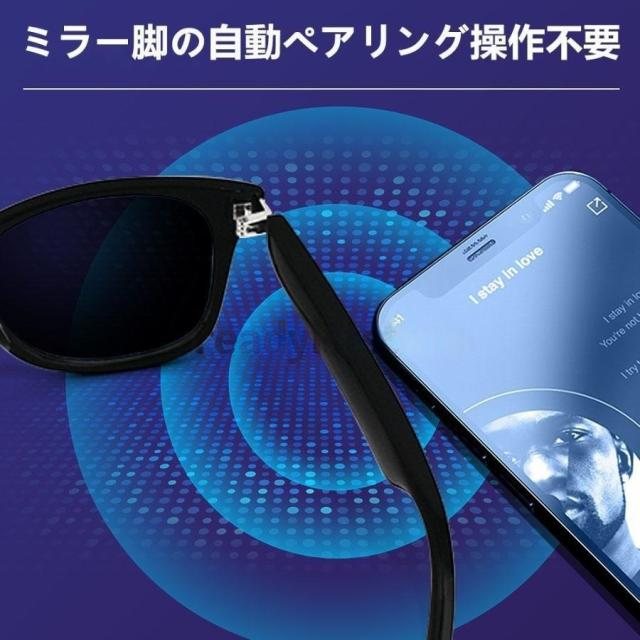 スマートメガネ bluetooth 通話可能 高音質 伝導 グラスレンズ交換可能 サングラス iphone、Android対応 度付き ワイヤレスメガネ マイク内蔵 sun 父の日 2025_7