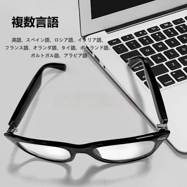 スマートメガネ bluetooth 通話可能 高音質 伝導 グラスレンズ交換可能 サングラス iphone、Android対応 度付き ワイヤレスメガネ マイク内蔵 sun 父の日 2025_8