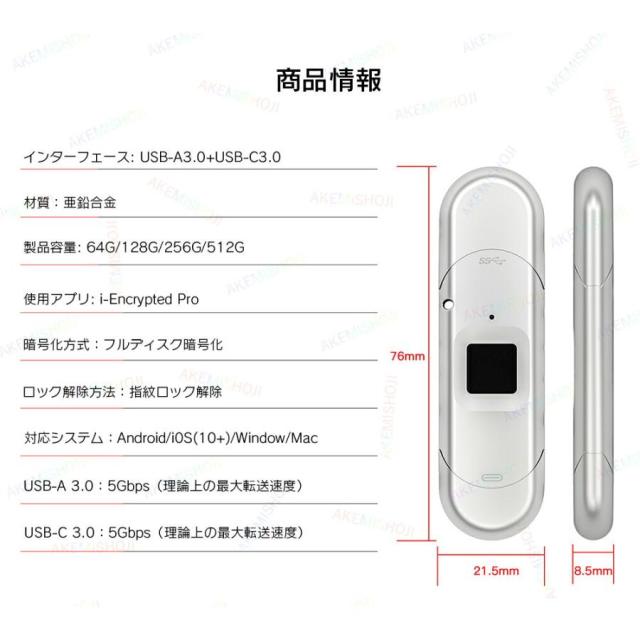 USBメモリ 小型 フラッシュメモリ 指紋認証 カードリーダー 64gb 128gb 