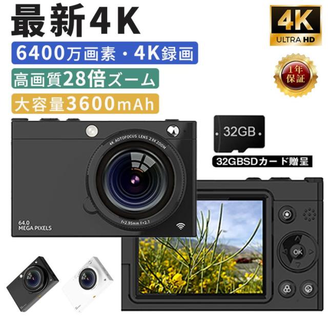デジタルカメラ 5K 4800万画素 ビデオカメラ 安い 軽量 一眼レフ