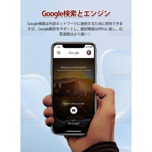 翻訳機 通訳機 Wi-Fi/4G回線対応 携帯 2025最新 135言語対応