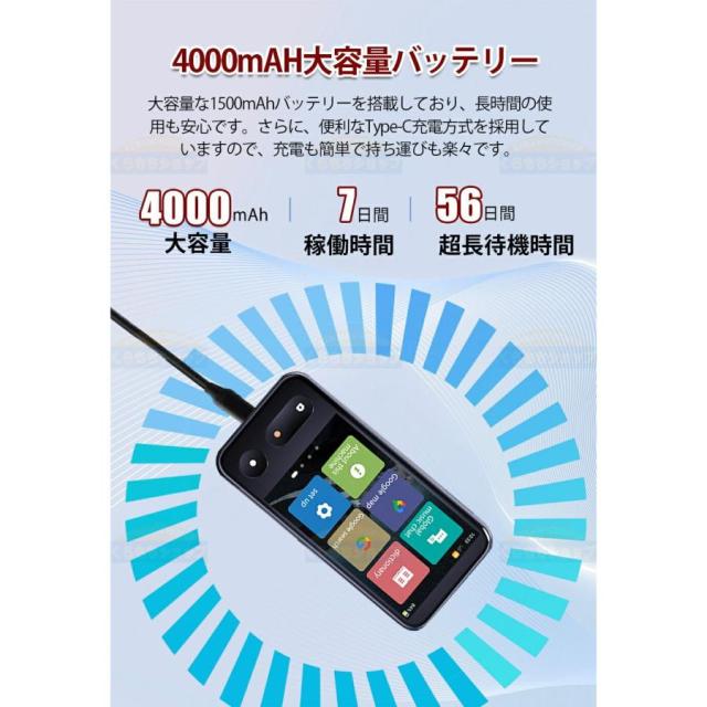 翻訳機 通訳機 Wi-Fi/4G回線対応 携帯 2025最新 135言語対応