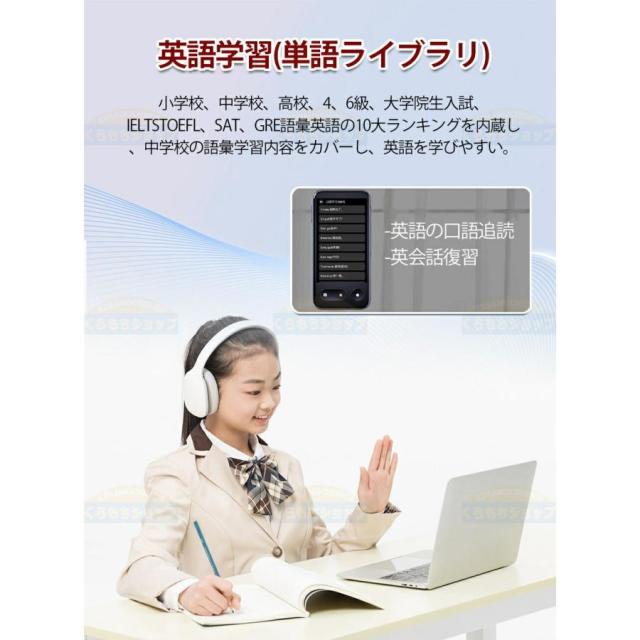 Translator Wi-Fi/4G回線対応 4G翻訳機 本体色 グレー 翻訳機 通訳機