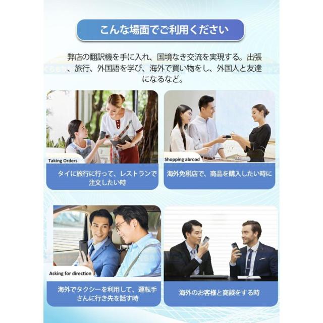 翻訳機 オフライン 最新 携帯 wifi不要 写真翻訳 画像 録音 英語 中国語 韓国語 等134言語 出張 海外旅行 通訳機 同時通訳 観光 外国 ビジネス 0.2秒翻訳 2025_11