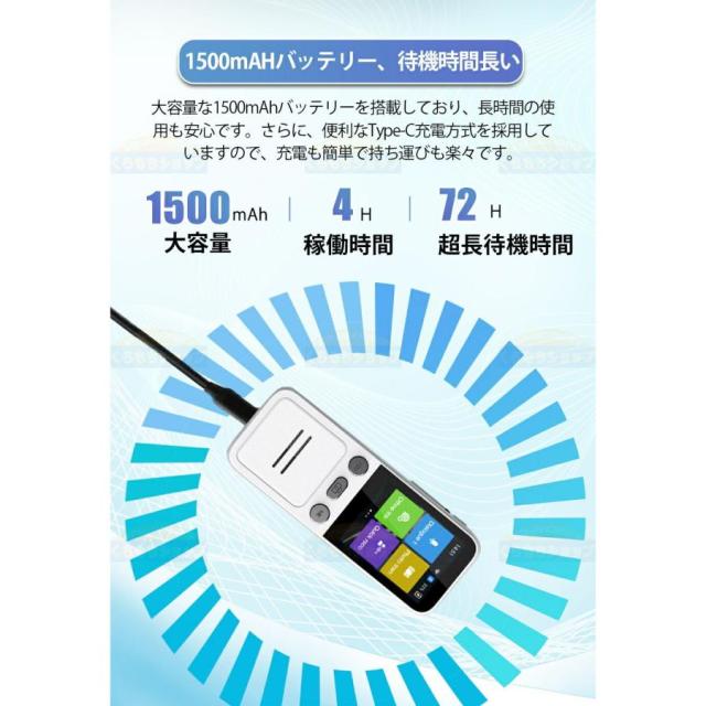 翻訳機 オフライン 最新 携帯 wifi不要 写真翻訳 画像 録音 英語 中国語 韓国語 等134言語 出張 海外旅行 通訳機 同時通訳 観光 外国 ビジネス 0.2秒翻訳 2025_12