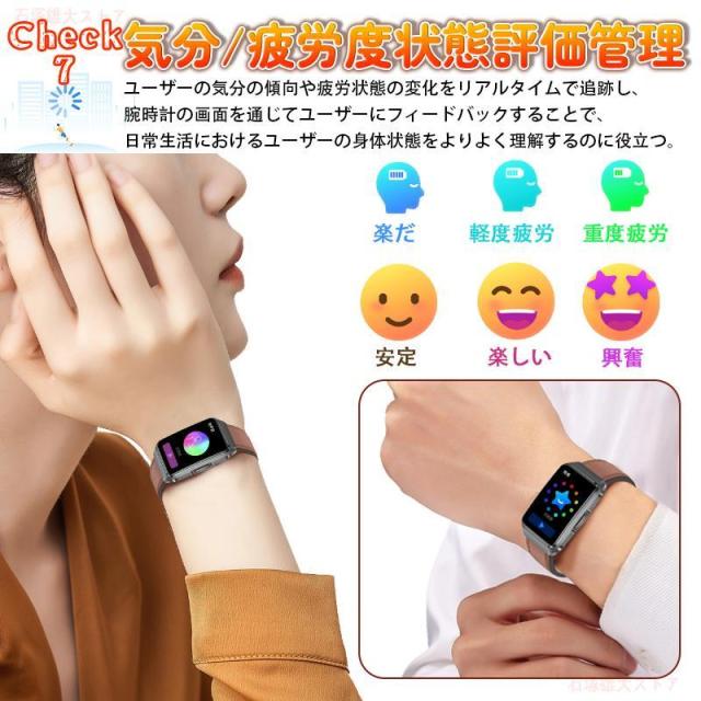 スマートウォッチ 血中酸素 日本製 センサー 血圧測定 通話機能 ECG心電図 心拍数 着信通知 24時間健康管理 HRV 体組成BMI 尿酸脂質 睡眠モニター 運動モード_9