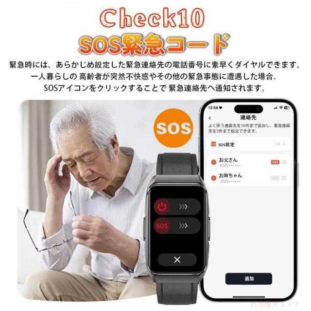 スマートウォッチ 血中酸素 日本製 センサー 血圧測定 通話機能 ECG心電図 心拍数 着信通知 24時間健康管理 HRV 体組成BMI 尿酸脂質 睡眠モニター 運動モード_13