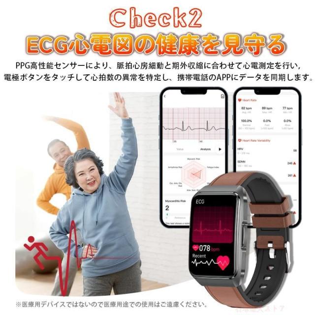 スマートウォッチ 血中酸素 日本製 センサー 血圧測定 通話機能 ECG心電図 心拍数 着信通知 24時間健康管理 HRV 体組成BMI 尿酸脂質 睡眠モニター 運動モード_1