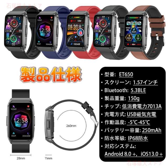 スマートウォッチ 血中酸素 日本製 センサー 血圧測定 通話機能 ECG心電図 心拍数 着信通知 24時間健康管理 HRV 体組成BMI 尿酸脂質 睡眠モニター 運動モード_3