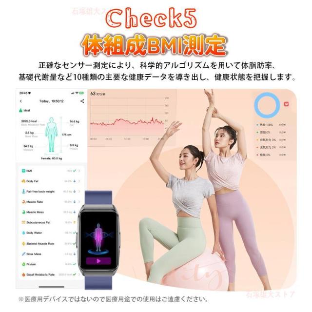 スマートウォッチ 血中酸素 日本製 センサー 血圧測定 通話機能 ECG心電図 心拍数 着信通知 24時間健康管理 HRV 体組成BMI 尿酸脂質 睡眠モニター 運動モード_7