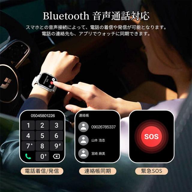 スマートウォッチ レディース 母の日 御膳上等感 御上さん向け 電話を掛ける役立つこと 多役立つこと位置づける 心臓の鼓動数 大画面 月の物一巡り 24第四次元思わしい保護すること 運動すること書きとどめる 歩数計 IP68雨合羽 ウオッチ お休み保護すること