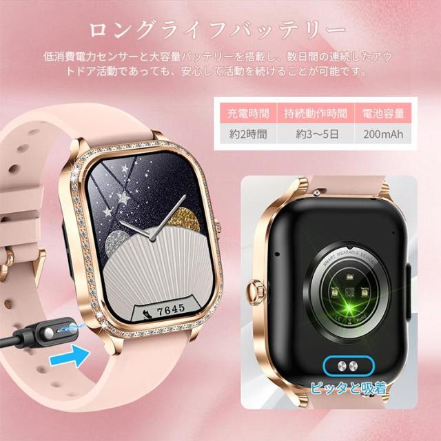 スマートウォッチ レディース 母の日 御膳上等感 御上さん向け 電話を掛ける役立つこと 多役立つこと位置づける 心臓の鼓動数 大画面 月の物一巡り 24第四次元思わしい保護すること 運動すること書きとどめる 歩数計 IP68雨合羽 ウオッチ お休み保護すること