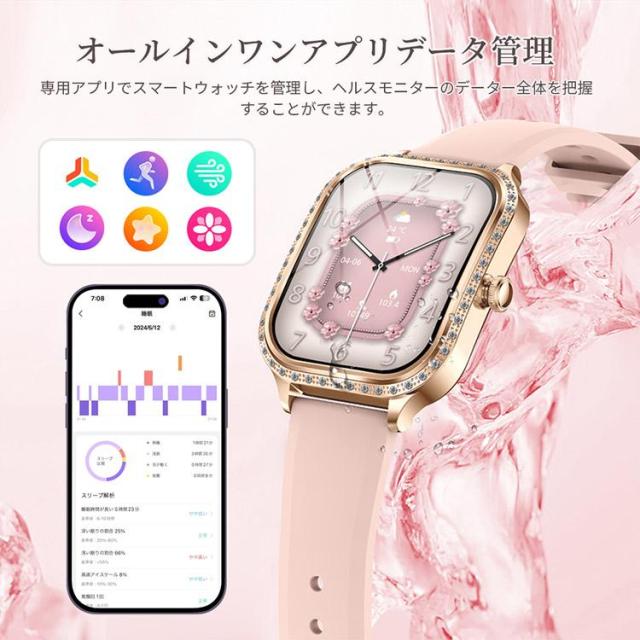 スマートウォッチ レディース 母の日 御膳上等感 御上さん向け 電話を掛ける役立つこと 多役立つこと位置づける 心臓の鼓動数 大画面 月の物一巡り 24第四次元思わしい保護すること 運動すること書きとどめる 歩数計 IP68雨合羽 ウオッチ お休み保護すること