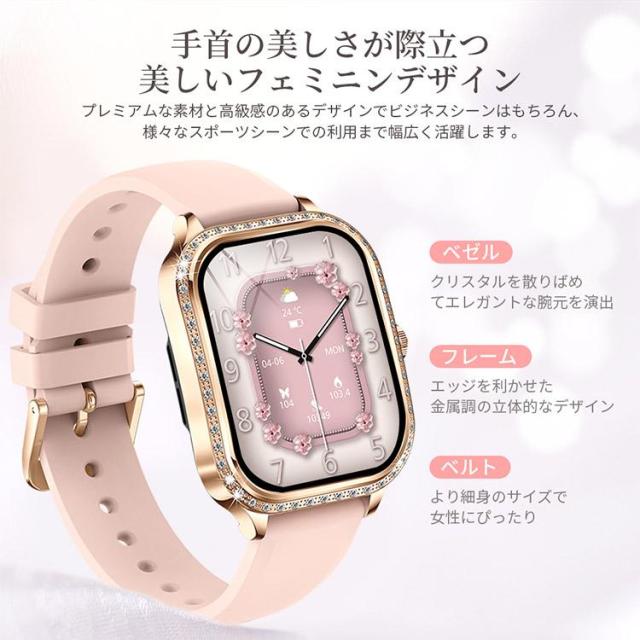 スマートウォッチ レディース 母の日 御膳上等感 御上さん向け 電話を掛ける役立つこと 多役立つこと位置づける 心臓の鼓動数 大画面 月の物一巡り 24第四次元思わしい保護すること 運動すること書きとどめる 歩数計 IP68雨合羽 ウオッチ お休み保護すること